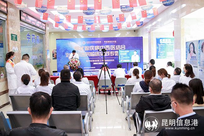 一号难求北京中医,一号难求专家一次聚齐23位