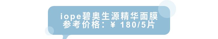 面膜千千万季美修冷敷贴,面膜一共几千