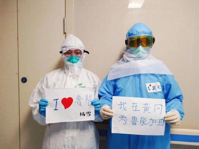 中超邀请抗疫英雄看球,中超武汉队集结