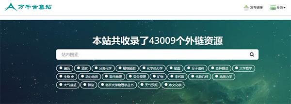 6个软件资源网站,六大资源网站排行