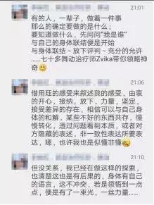 Zvika派索Pesso戏剧舞动￨国际舞动大师带你进行一场时光机的旅程