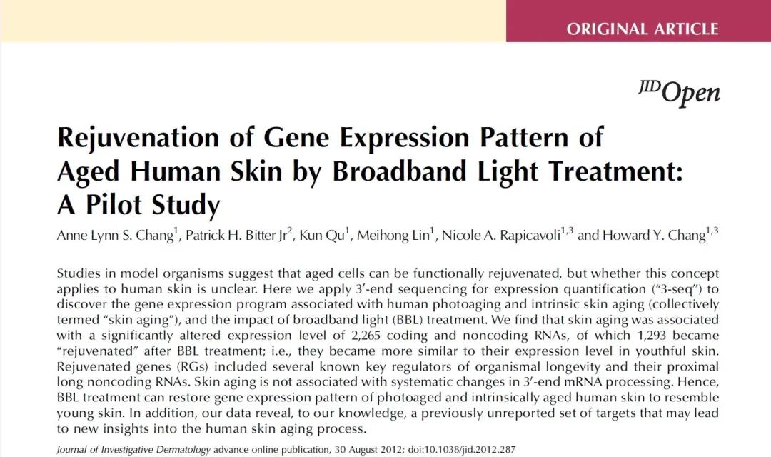 光子嫩肤基础护肤,基础护肤的光子嫩肤