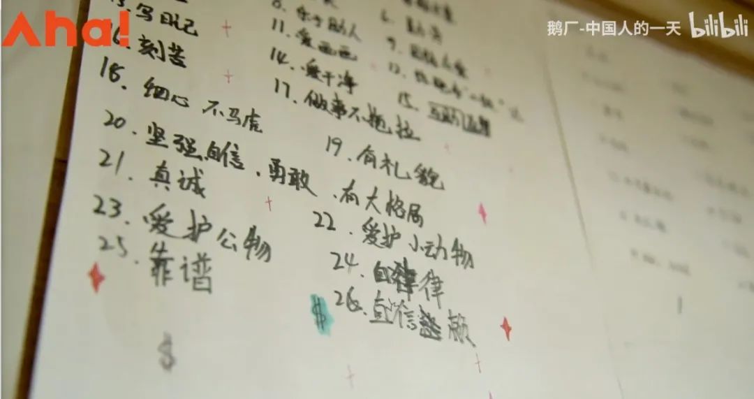 “我想拿金牌,为了爸爸”