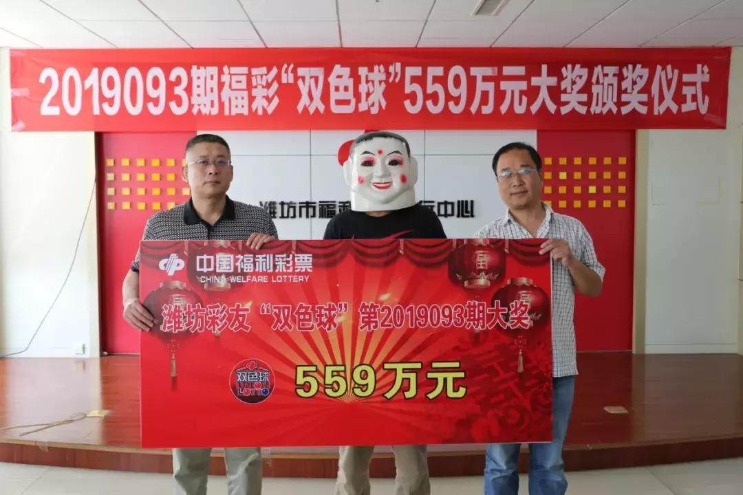 整张彩票都中奖,彩票中奖900多万只拿到300万