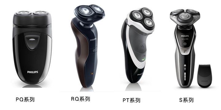 博朗剃须刀和飞利浦哪个好,博朗剃须刀和飞利浦剃须刀充电线
