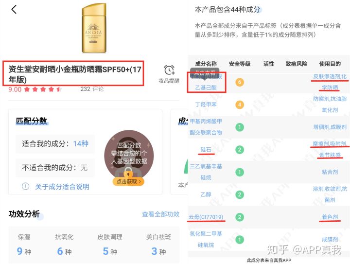 安耐晒日本版蓝瓶,安耐晒蓝瓶和白瓶区别