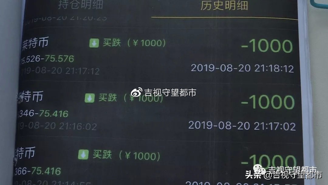 加微信拉群投资套路,拉人入群投资的骗局