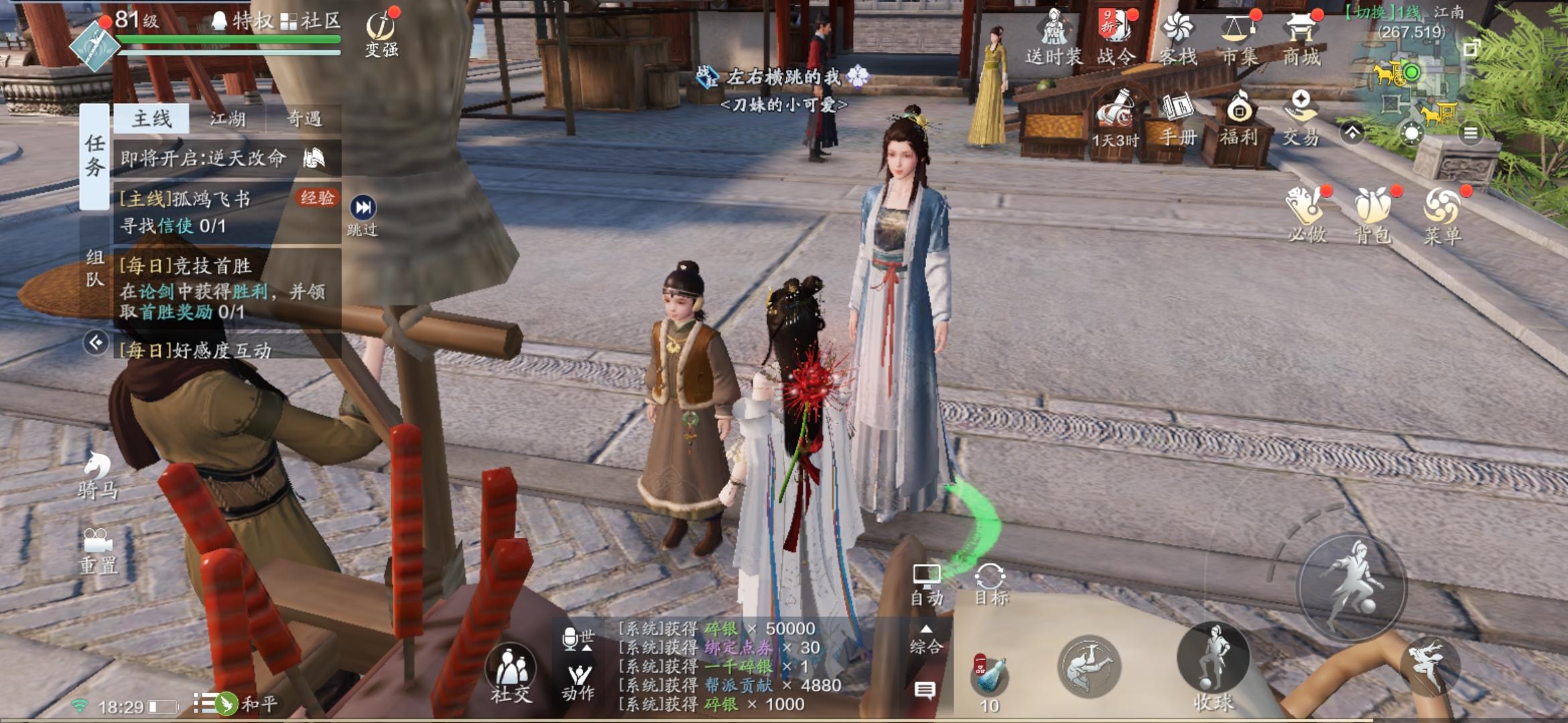 天刀手游2023年出新区吗,天刀手游凉了还有什么玩的