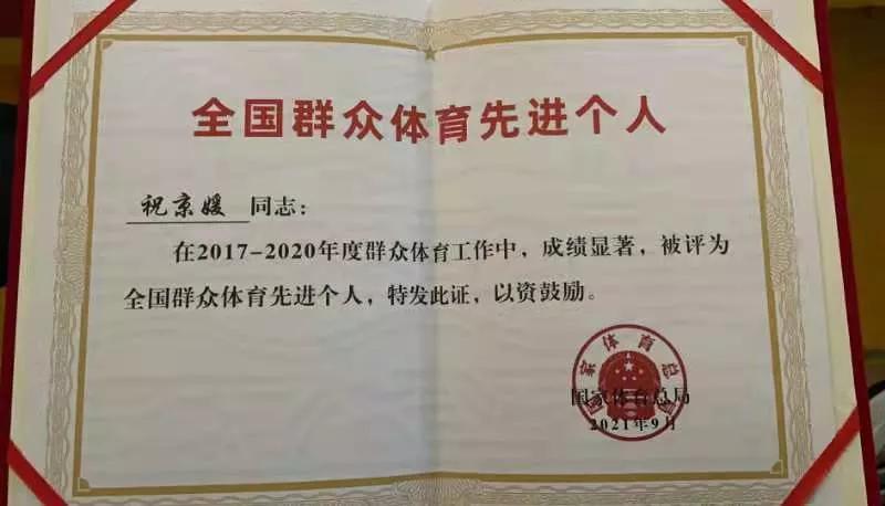 第十四届健身气功比赛视频,全民健身运动会健身气功比赛