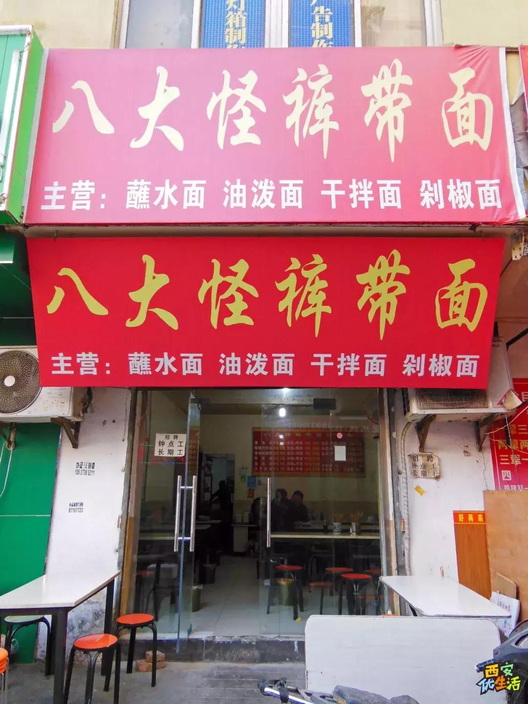 南窑头,不想和你说再见!