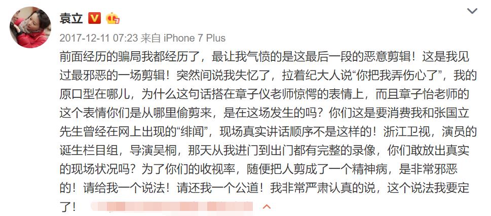 鏉ㄩ鍒橀洴,鍒橀洴鍜屾潹棰栫殑鍖哄埆