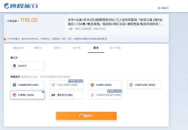 一笔订单，但是误付了两笔钱！这种重复付款异常到底该如何解决？
