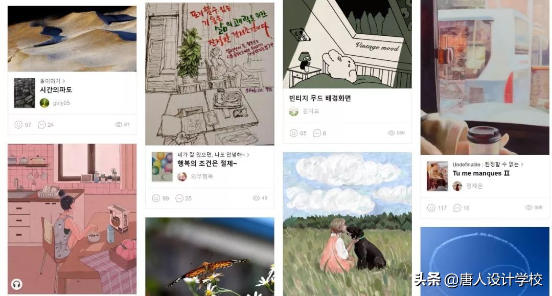 韩国电商设计网站,设计韩国网站