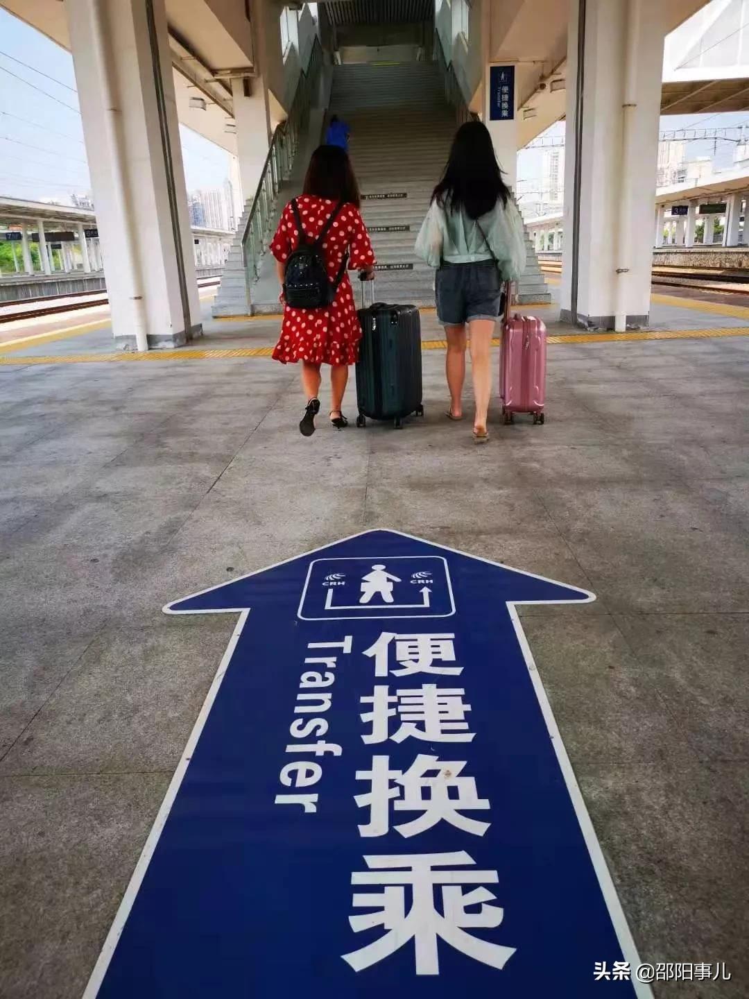 邵阳站2024年春运列车有哪些,邵阳火车站春运新增17趟列车时间