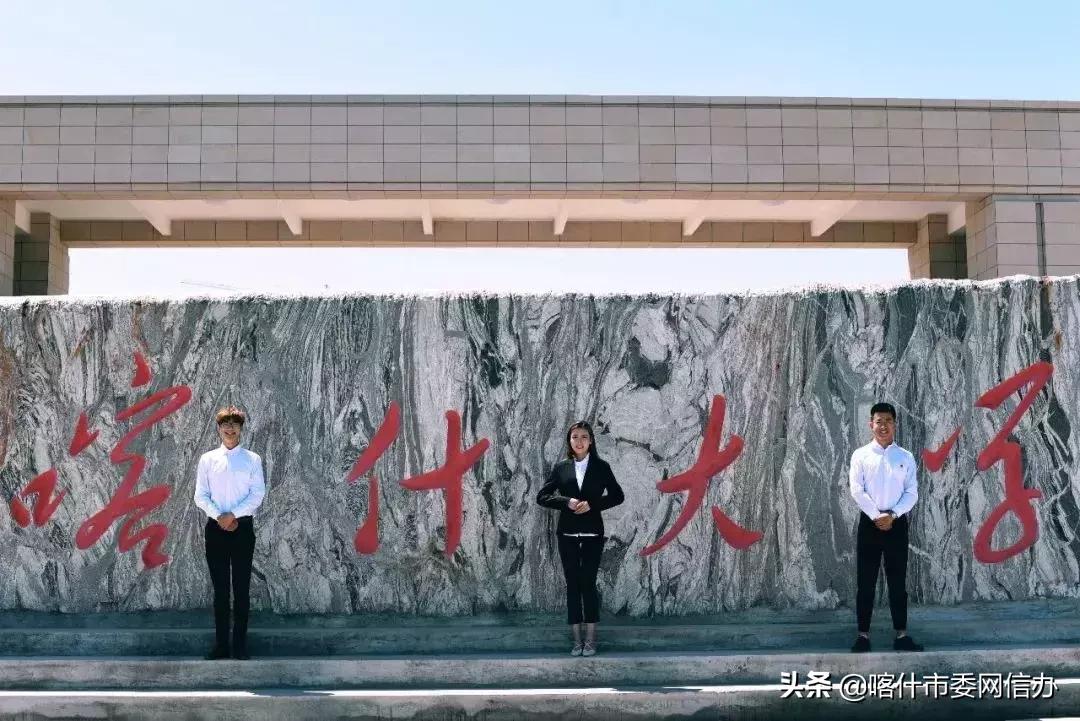 校园文化丨喀什大学的校园景观怎么样?小编带你一饱眼福!