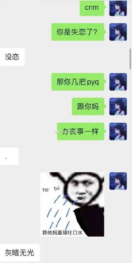 钢铁直男遇上钢铁直女是什么电影,钢铁直男和钢铁直女组合叫什么