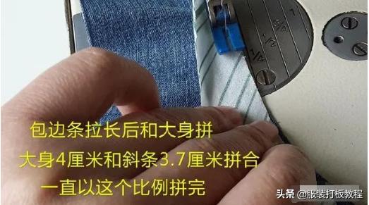 服装裁剪与缝制入门视频教程,45度包边条如何折叠裁剪