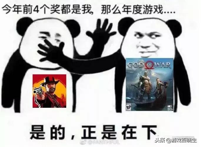 2018年大表哥和战神4拿奖数量,年度最佳游戏大镖客2