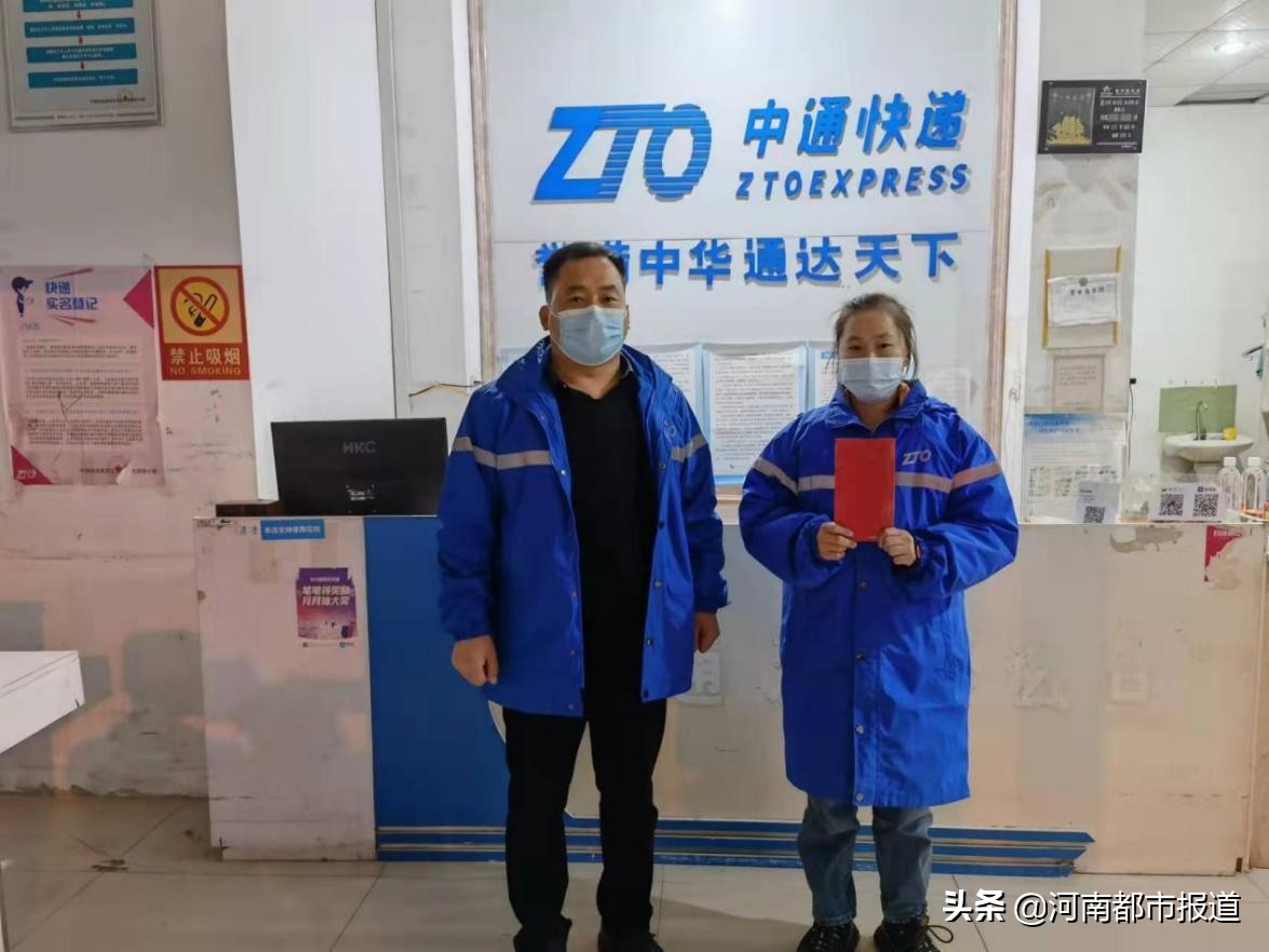 李娜娜红花岗区,李娜中通快递