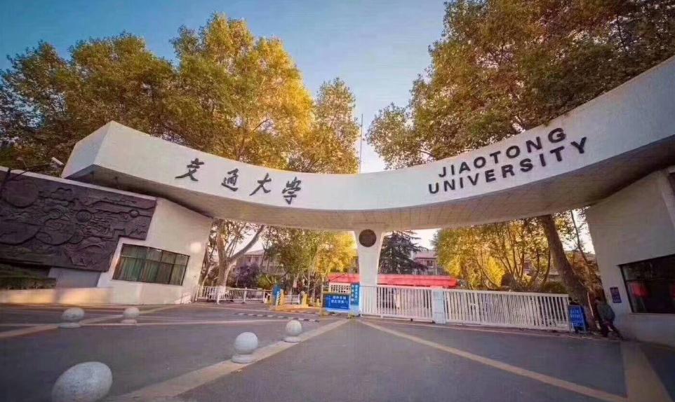 陕西最好15所大学排名,陕西综合实力最强的十所大学