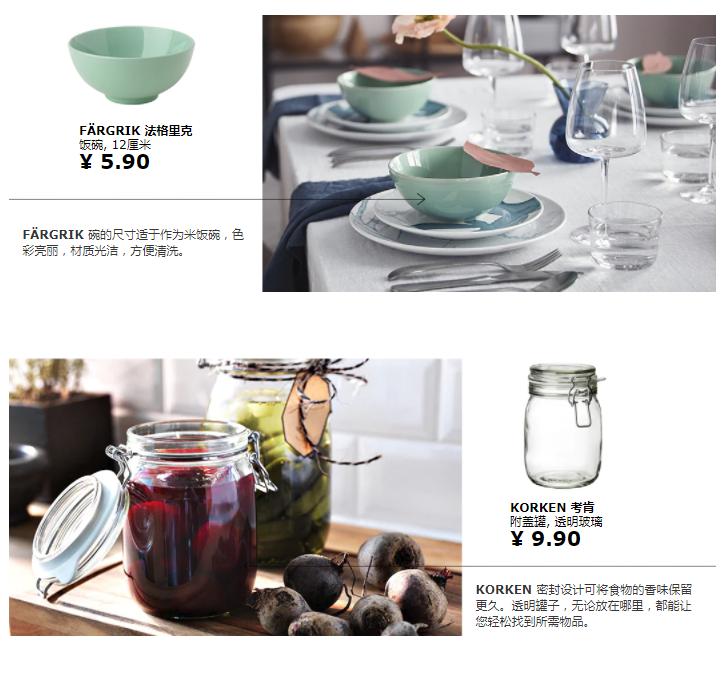 宜家家居有网上商城,宜家网上商城广州门店