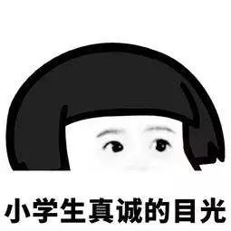 猩教练:正确解锁蛋*粉白**食用姿势(健身教练都不一定知道)