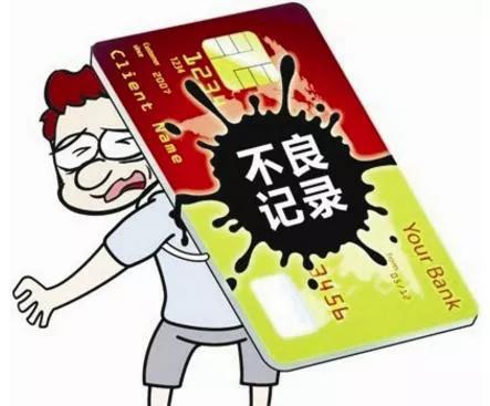 逾期全部还完征信5年后会消除吗,逾期征信几年消除且不影响信用