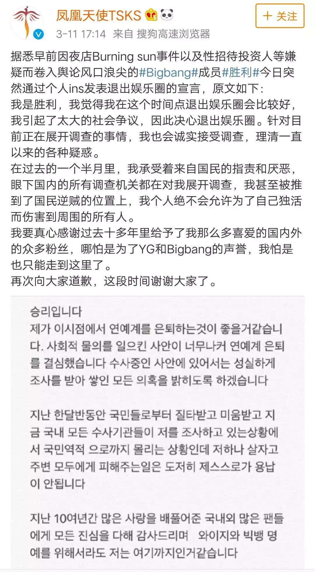 亚洲舞王李胜利,亚洲巨星李胜利