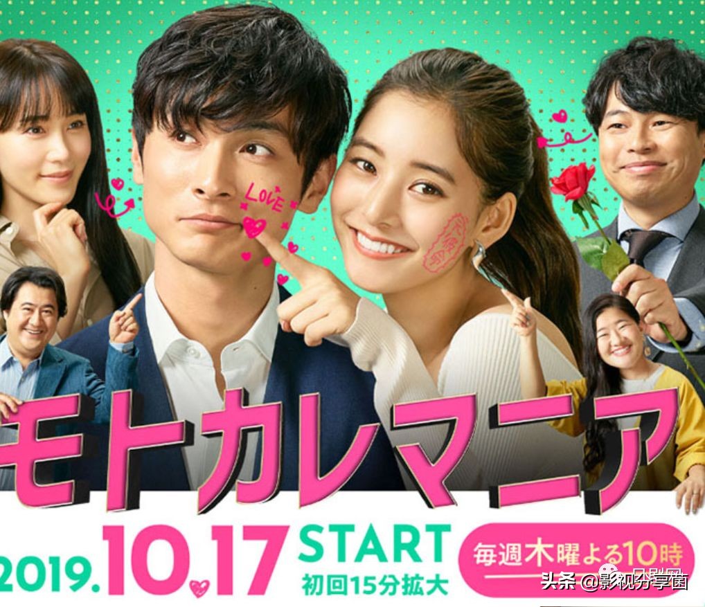 2019秋季日剧,2020年冬季档日剧盘点