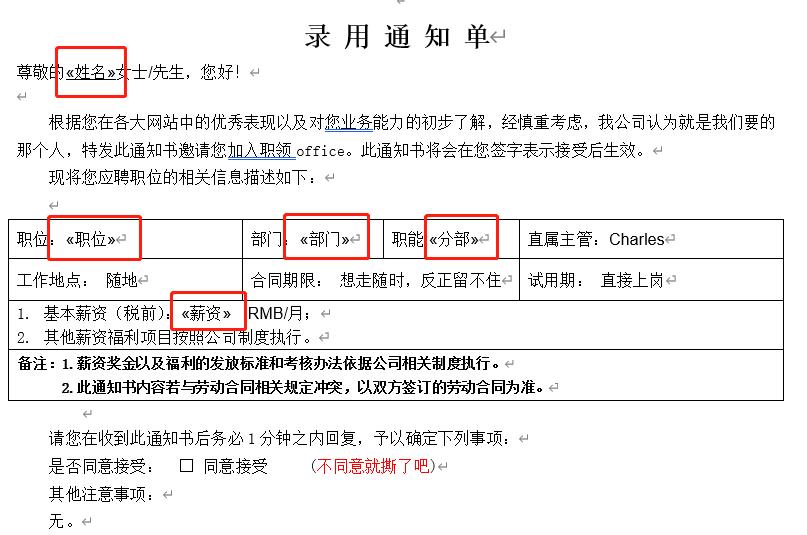 批量发送带附件的邮件,如何以pdf格式发送邮件