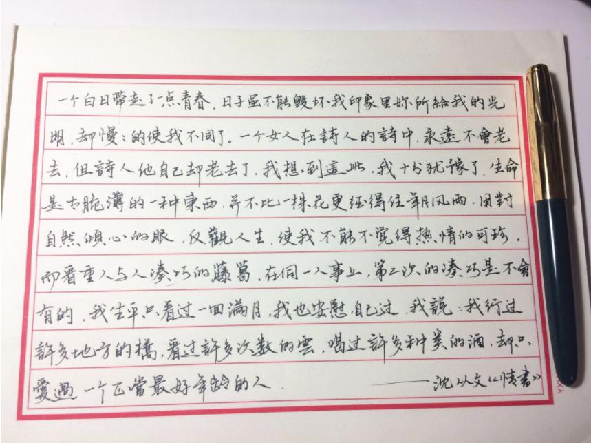 70年代80年代的英雄钢笔,老牌最好的英雄钢笔