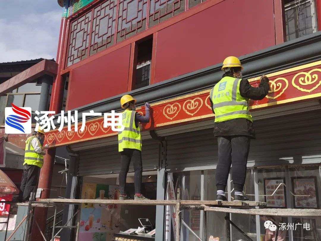 涿州鼓楼大街停车场修得怎样了,涿州鼓楼大街改造效果图曝光