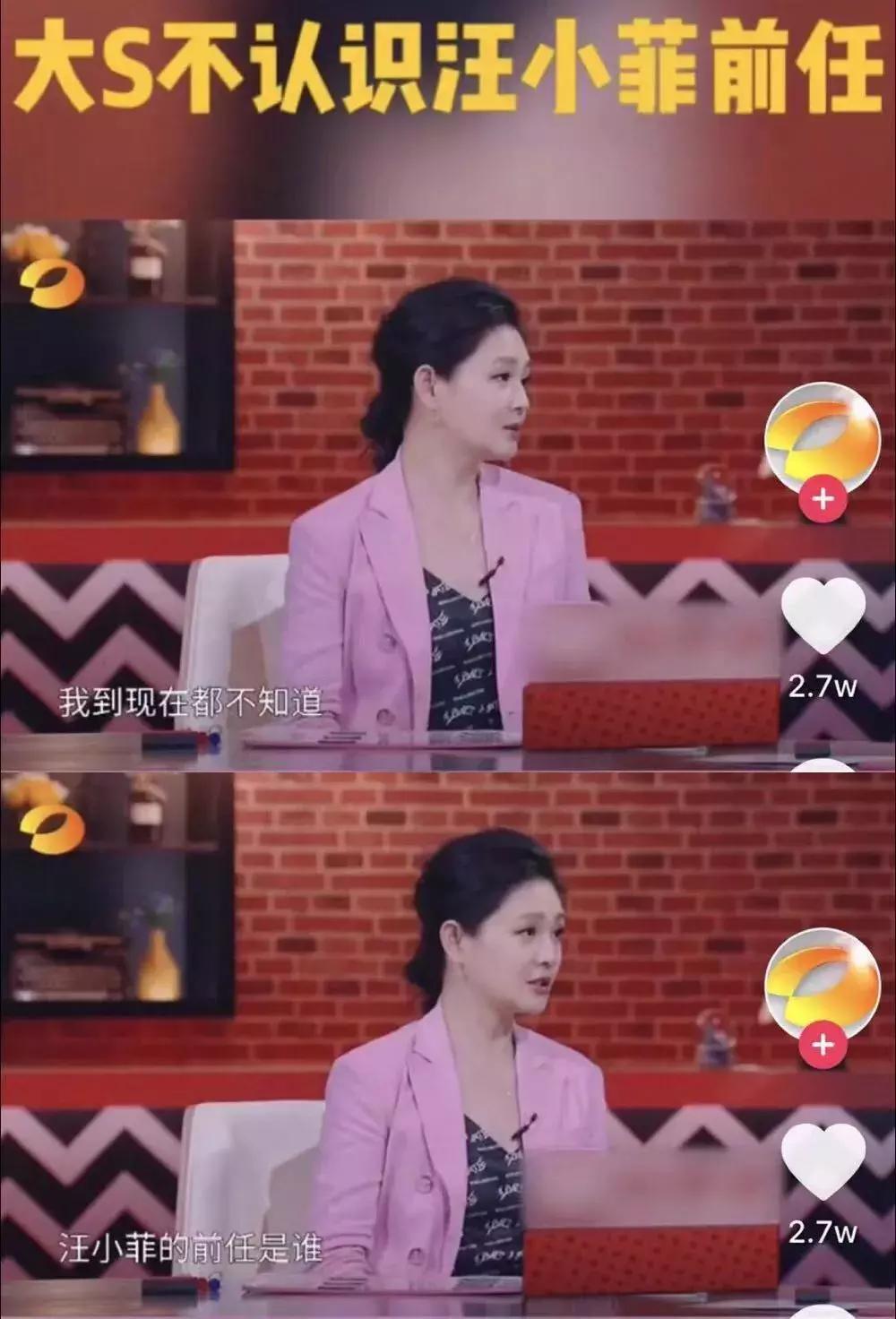 张大奕惹哭林珊珊？大S说谎被打脸？艾克里里在地铁里炸了？