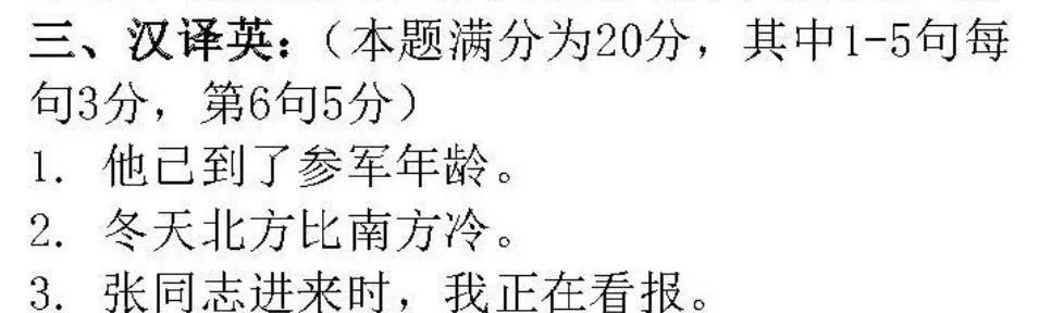 百年高考百年模拟,百年历史高考题