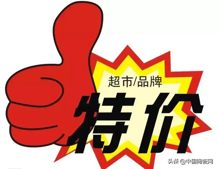 瓷砖店面特价砖,佛山东鹏瓷砖800x800特价砖