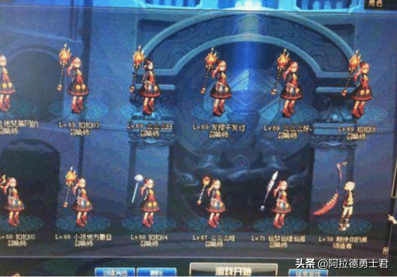 dnf永久封停账号发现多了东西,dnf新号永封