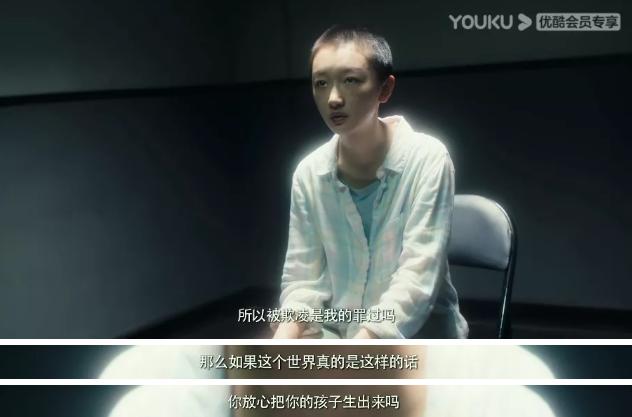 把猥亵侵犯说成“只是在玩”，我恨这热搜凉得太快