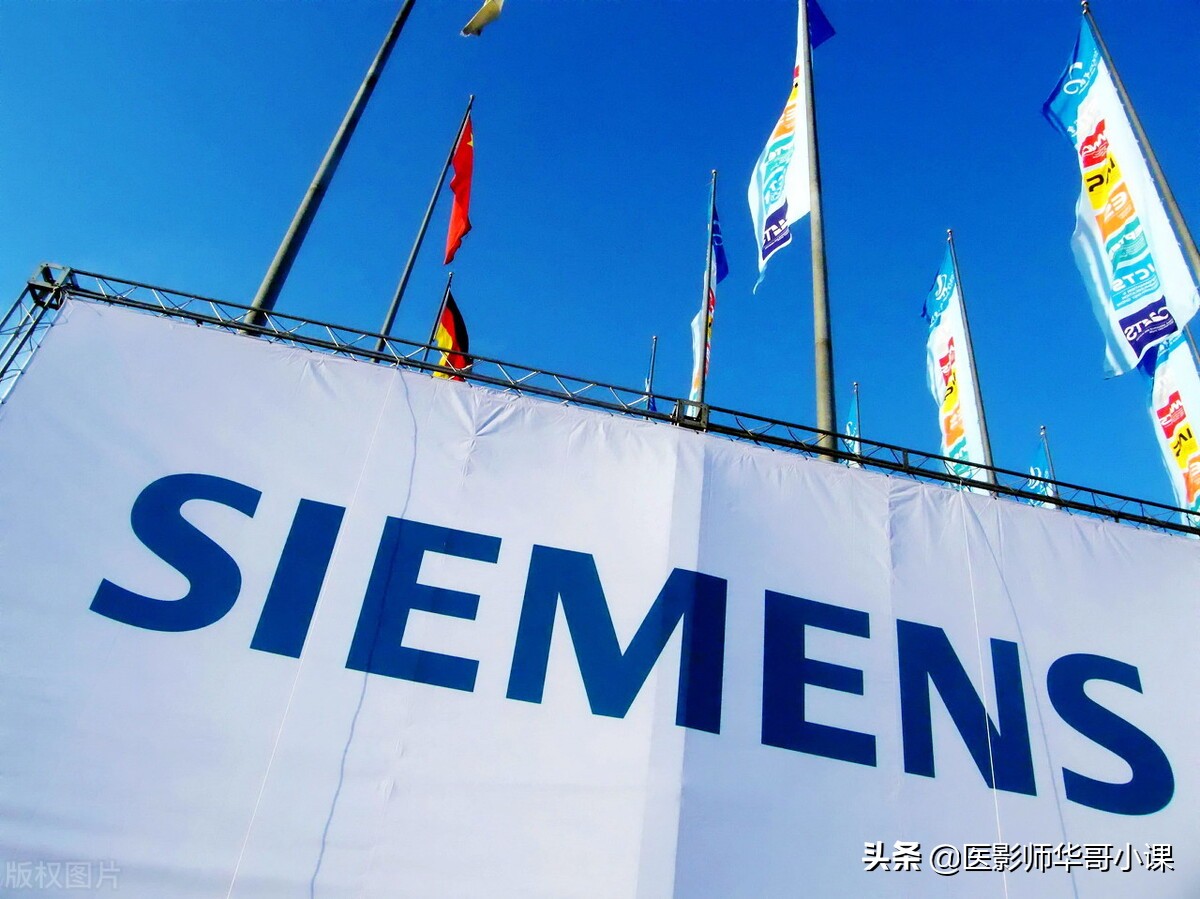 磁共振西门子飞利浦,飞利浦和西门子磁共振