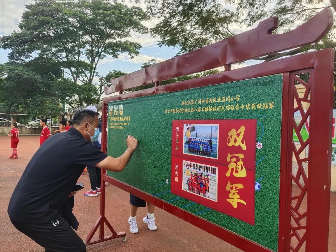 强健体魄逐梦前行,强健体魄砥砺前行