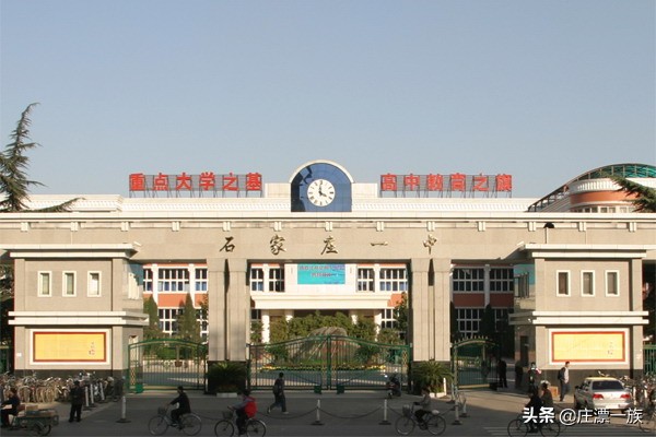 河北省高中排名前十名是哪些高中,河北省各大重点高中排名