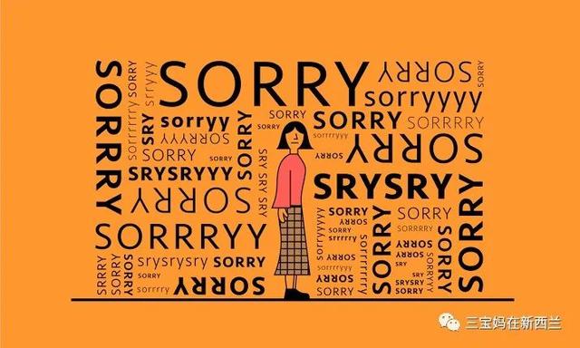 想让男人认错对吗,怎么能让男人跟你认错