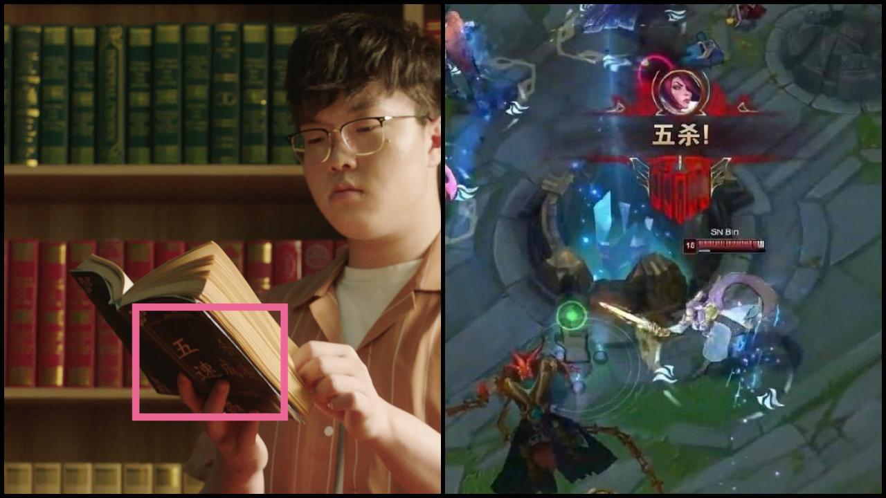 lpl新宣传片,lpl春季季后赛ts