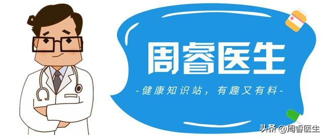 警惕平滑肌收缩引起的疾病（痉挛、头痛、痛经等）
