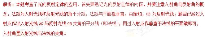 全品中考复习方案物理答案,中考物理专题复习教学视频