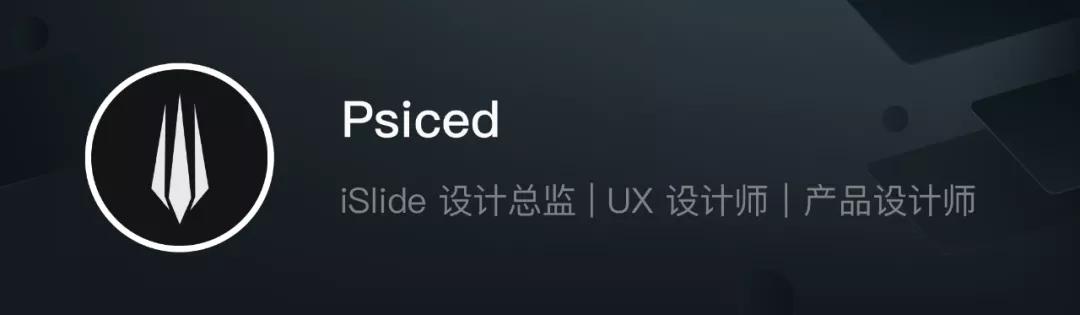 ppt封面页如何做出高级感,怎样做ppt城市背景图高级感