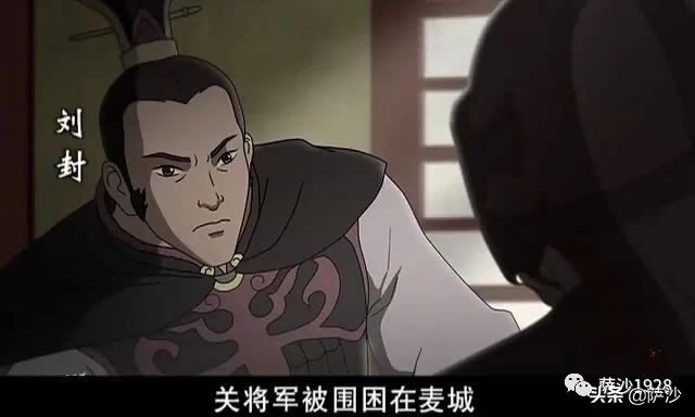 刘备阴了自己干儿子？罪有应得的倒霉蛋刘封