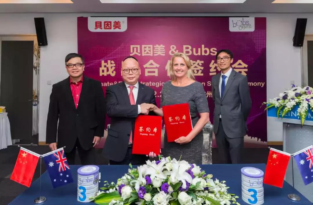 澳洲羊奶品牌,澳洲bubs有机牛奶