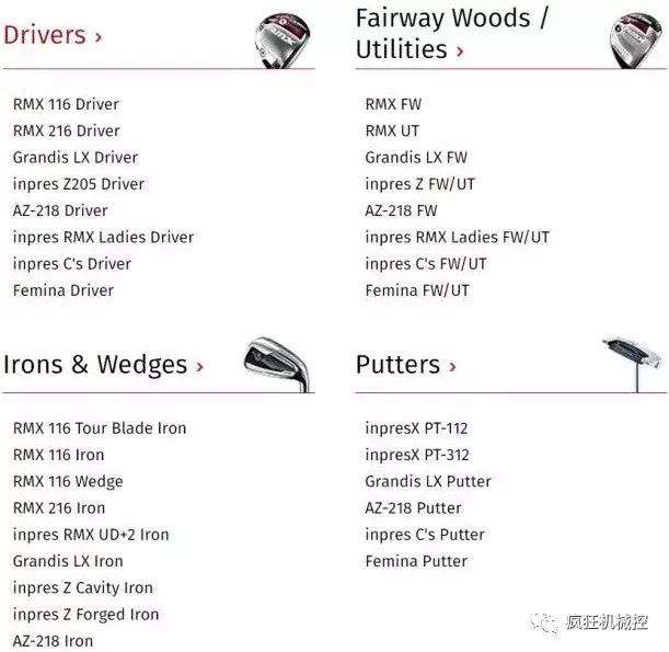 雅马哈做过什么奇葩产品,雅马哈十大奇葩品牌