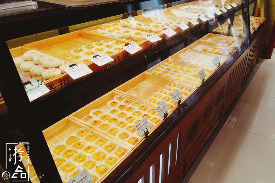 重庆唐糕祖糕点怎么样,唐糕祖好吃吗