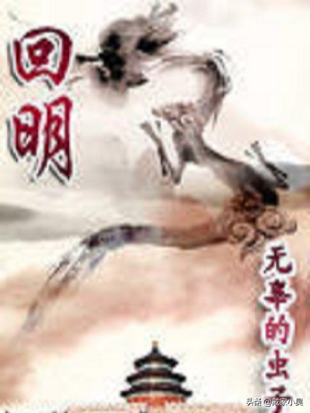 十大公认架空历史小说完结版,好听的历史架空小说排行榜前十名